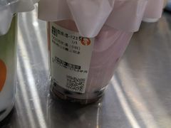 -沪上阿姨·精选茶饮(富力又一城店)