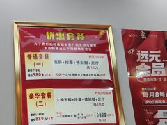 -郑远元专业修脚房·按摩·肉刺·灰指甲(建邺水西门店)