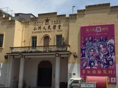 -小洲村