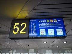-银川河东国际机场
