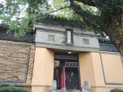 -无锡惠山寺