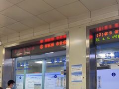 -西安市人民医院(大差市院区)