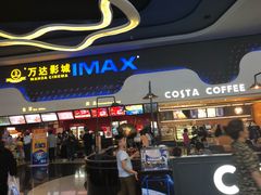 -万达影城(金牛万达广场激光IMAX店)