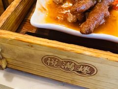 XO酱蒸凤爪-悦满楼·西关名点·湛江名菜(航空综合大厦店)