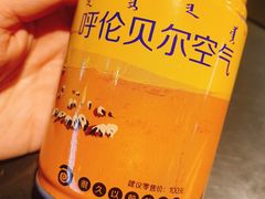 -很久以前羊肉串(朝阳路店)