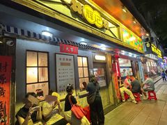 -辉记炭烧海鲜大排档·老字号(福田店)