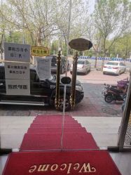 点击看大图 -清雅诗韵丽人产后恢复(回龙观店)