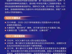 -童程童美·信息学竞赛·乐高机器人编程(长宁来福士校区)