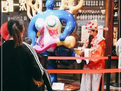 -四海一家自助餐(益田假日广场店)