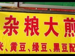 门面-盛福小关菜市场