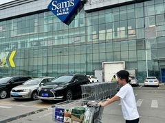 -山姆会员商店(亦庄创意生活广场店)