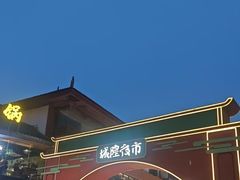 -宁波府城隍庙