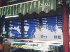 -护国寺小吃(新街口店)