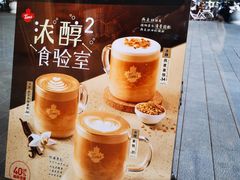 -Tims天好咖啡·贝果(东吴龙湖天街店)