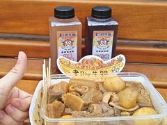 -老day牛杂(官也街总店)