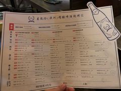 -麦凯伦烧烤·精酿超级工厂店(金桥总店)