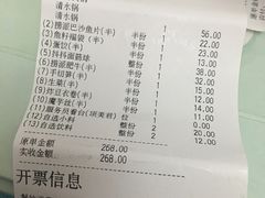 -海底捞火锅(群光广场店)