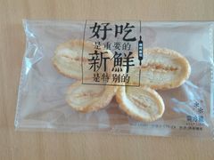 -红花点心局(大观园店)