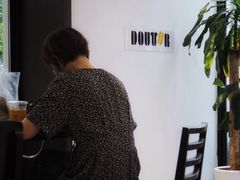 -DOUTOR德咖伦(吴江路店)