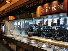 -大张烙馍村(泉山店)