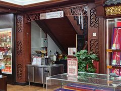 -方回春堂(拱宸桥店)