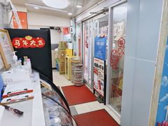 -来之顺海鲜菜馆·青岛菜·始于1993(栈桥店)