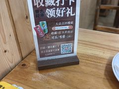 -蔡记·九米羊肉炉(东渡店)