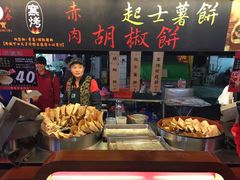 -六合夜市