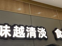 门面-煲大王猪肚鸡·椰子鸡火锅(红谷滩万达店)