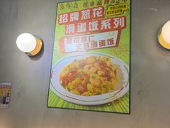 -深仔记茶餐厅(亚士厘道店)