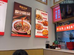 -见味花甲(福田coco park店)
