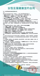 -梦斯绮塑美中心(通州富力星光店)