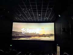 -中影国际影城(印力中心CINITY店)