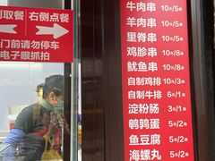 -辽B·小串(总店)