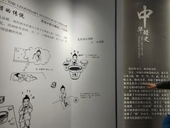 -镇江中国醋文化博物馆