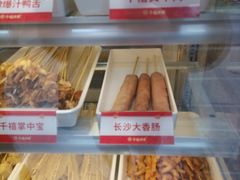 -千禧炸串(明瓦廊店)