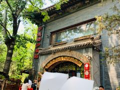 -申德勒加油站西餐厅(日坛路总店)