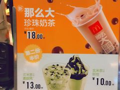 -麦当劳(无锡滨湖万达店)
