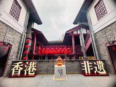 -新华日报旧址