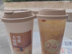 -炖物24章·顺时轻养茶(杭州大厦店)