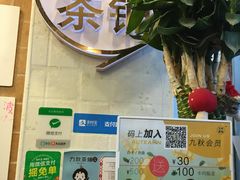 门面-九秋茶铺(三里屯店)