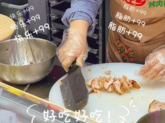 -集庄乡烤肉卷饼(朝阳凯德望京店)