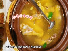 -阿露佳·舌尖上的安吉菜