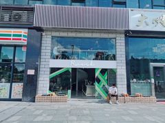 -RWORK·COFFEE(滨江店)