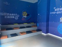 -童程童美少儿编程乐高机器人(河西万达校区)