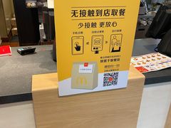 -麦当劳(欧陆广场店)