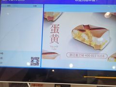 -南洋大师傅(昌平龙德广场店)