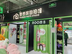 -幻物社(万象天地店)