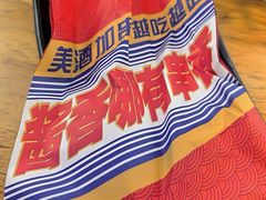 -徐妹串串香(春熙路店)