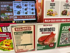-集庄乡烤肉卷饼(朝阳凯德望京店)